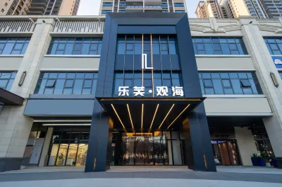 樂芙·觀海智能酒店（湛江漁港公園觀海長廊店） 鄰近湛江市坡頭區文化體育中心的酒店