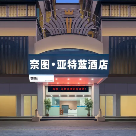 Wangji Business Hotel
