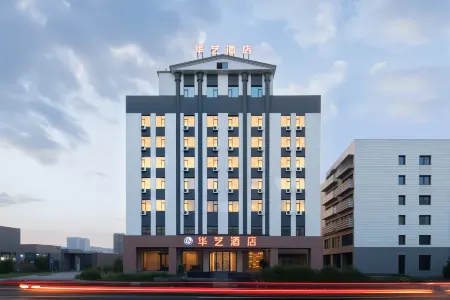 Hengyang Huayi Hotel Отели рядом со станцией Hengyang Railway Station