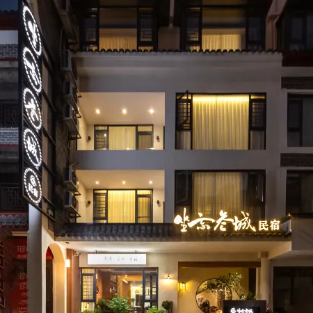 Hengyang Zuo Wang Sancheng Homestay