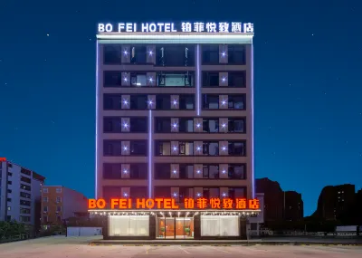 Bofei Yue Zhi Hotel (Jieyang Chaoshan International Airport) Hotels near Double Stream Moon