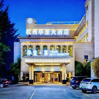 Hangzhou Huaxi Hotel (Yintai Department Store Linping Branch) Hotels in Linping New Town