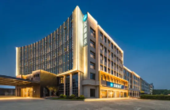 HanTing Hotel (Yixing Longbeishan Forest Park Railway Station)