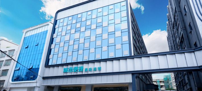 City Comfort Inn Gaozhou Yanjiang Dong Road Branch Hotels in Gaozhou