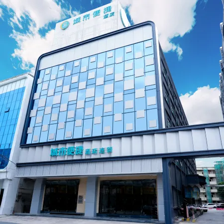 City Comfort Inn Gaozhou Yanjiang Dong Road Branch