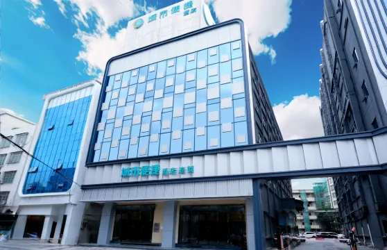 城市便捷酒店（高州沿江東路店）