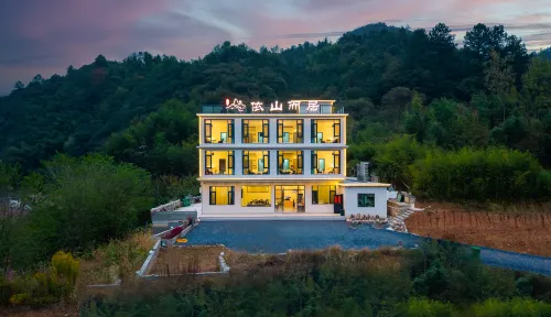 依山而居觀景度假民宿（皖南川藏線板橋店）