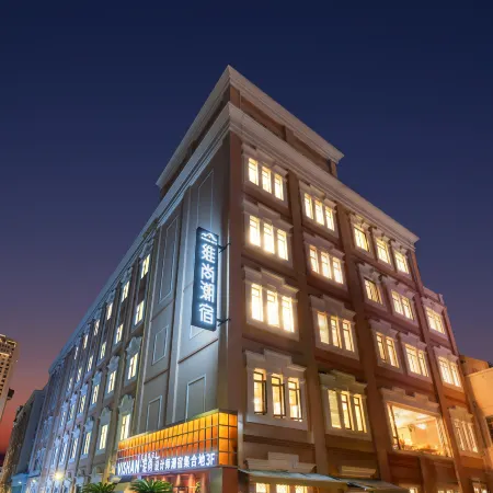 VISHAN· Vishang Designer Tide Hotel (Xiamen Zhongshan Road Pedestrian Street Store) Отели рядом с достопримечательностью «Музей Сямэнь»