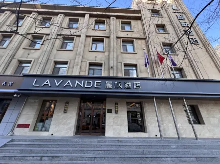 Lavande Hotel (Haerbin Central Street, Youyi Road)