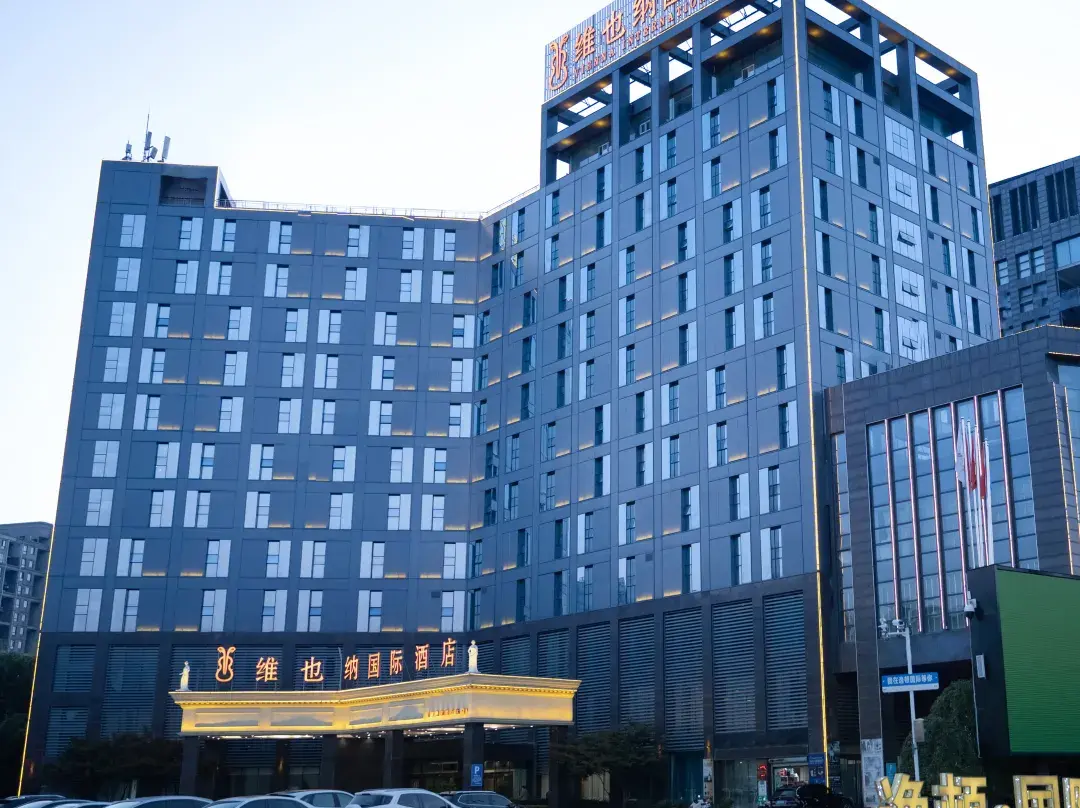Vienna International Hotel - Tongling