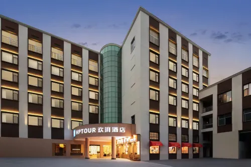 Huanpai Hotel Dexing Square Shangrao