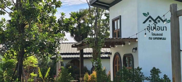 AUN-I-NA Home stay at Nakhon Phanom Hotels in Nakhon Phanom