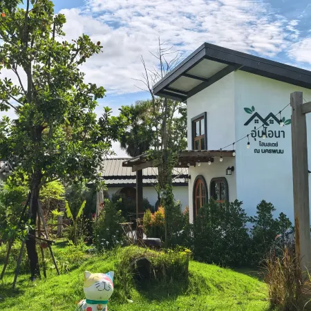 AUN-I-NA Home stay at Nakhon Phanom