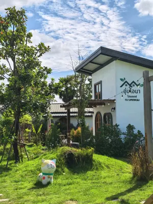 AUN-I-NA Home stay at Nakhon Phanom