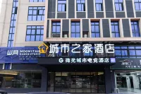 CITYHOME(jianghai xinchengshi)