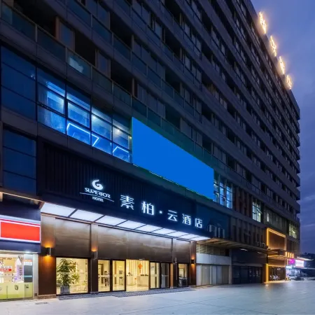 Superior Hotel (Wuhu University Town Store)