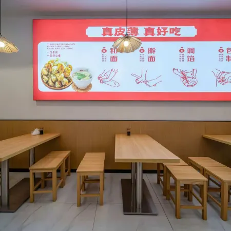 Mitu Smart Hotel (Hefei No. 4 High School Provincial Government)