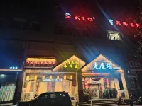 Yixuan Hotel (Changde Youa International Plaza Broadcasting and Television Station Branch)