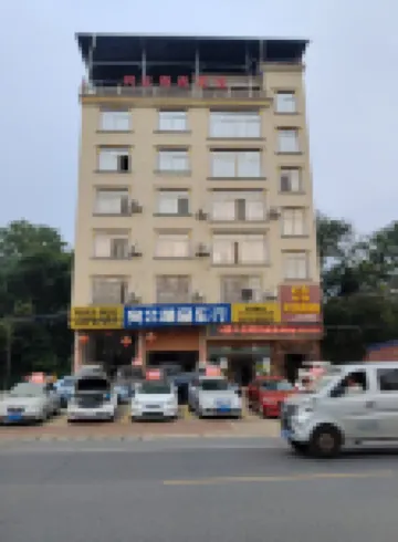 Xiangbei Business Hotel