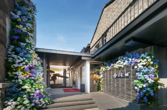 芊杉·M⁺民宿（臨海紫陽街台州府城店） 酒店