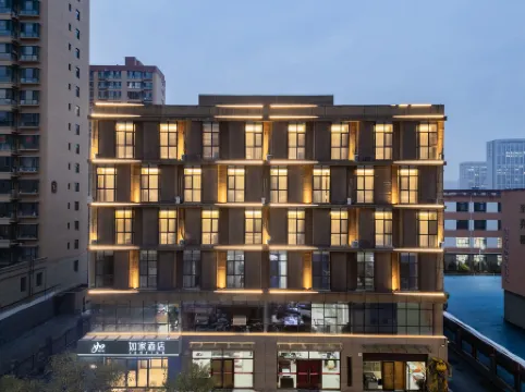 Home Inn Neo (Datong Weidu Avenue Dongxin Plaza Branch)