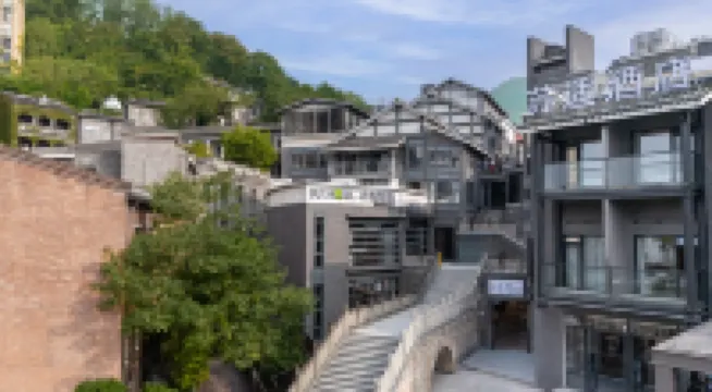 蘇適ホテル（下浩裏） 南岸区のホテル