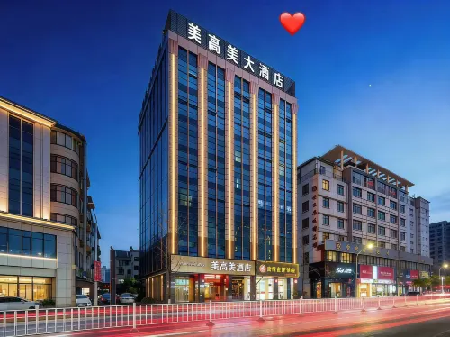 Meigaomei Hotel (Yongkang Automobile East Station International Convention and Exhibition Center)