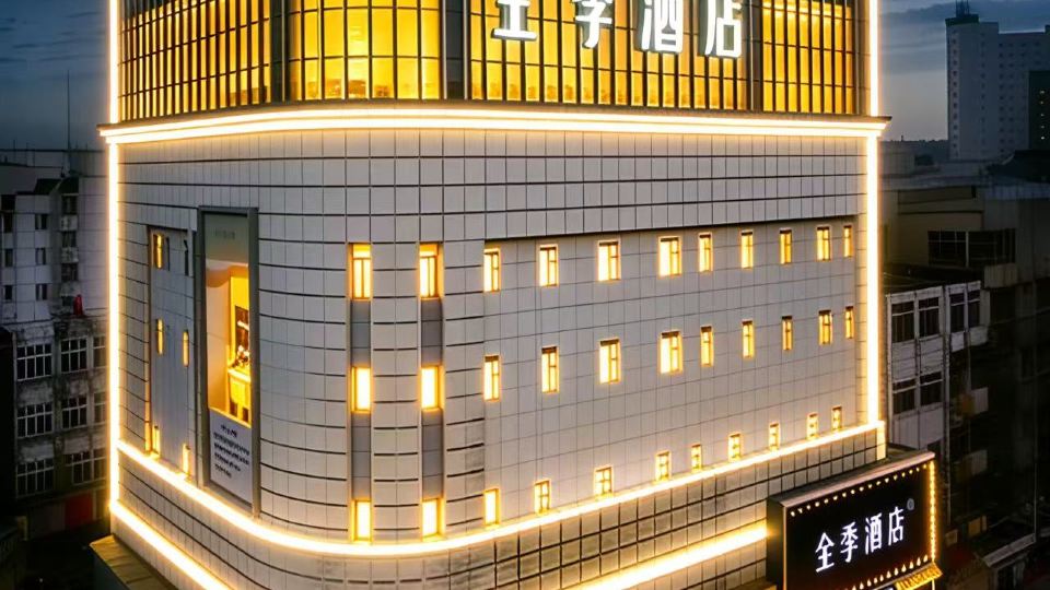JI Hotel Zibo Boshan Hongye Shiyan Xiye Jie Branch