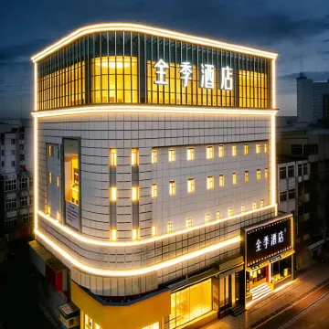 JI Hotel Zibo Boshan Hongye Shiyan Xiye Jie Branch Hotels near Ezhuang Pubu Qun Sceneic Area
