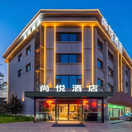 Shangyue Hotel (Linfen West Station Branch)