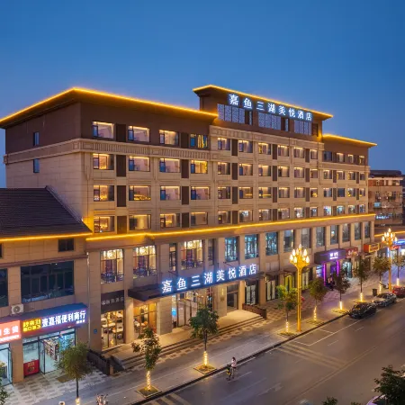 Xianning Jiayu Sanhu Meiyue Hotel