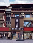 Yunshangyue Starry Sky Audio-Visual Hotel (Ruoergai People's Government Branch) Hotels in Zoige