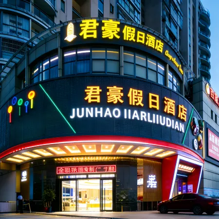 Pinghu Junhao Holiday Hotel