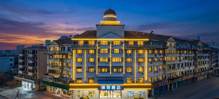 Jinyue Hotel (Jurong Gexian Lake Central Plaza) Hotels in Jurong