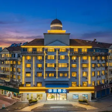 Jinyue Hotel (Jurong Gexian Lake Central Plaza)
