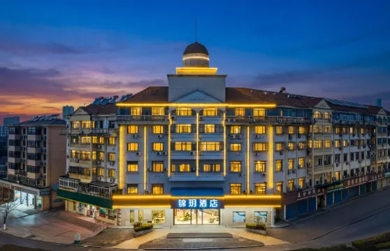 錦玥酒店（句容葛仙湖中央廣場店）