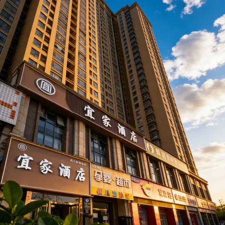 Yijia Hotel (Luoyang Longmen High-Speed Railway Station)