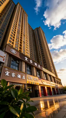 Yijia Hotel (Luoyang Longmen High-Speed Railway Station)