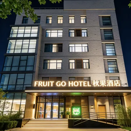 TRUE GO Hotel (Beijing Headquarters Base Science Park Branch)