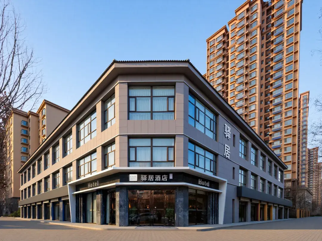 Home Inn -（Handan Airport Lingxi Street） - Handan