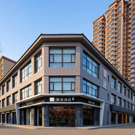Home Inn -(Handan Airport Lingxi Street)