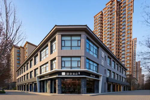 Home Inn -（Handan Airport Lingxi Street）
