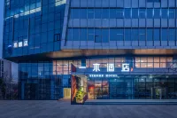 Yimu Hotel (Beijing Apple Garden Yangzhuang Subway Station Store) 샹산/향산-바다추/팔대처 관광단지 호텔