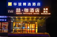 Zheka Hotel (Jiaozhou Commercial Building Northern International Trade Store) - Morgenmad