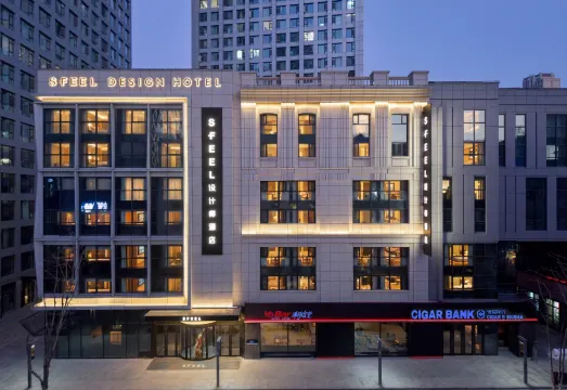 SFEEL Designer Hotel (Harbin Qunli Bund 1898)(SFEEL设计师酒店