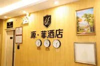 Yuan Coffetel (Yudi Subway Station) - 2-نجوم