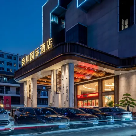 Shenzhen Shun he International Hotel(Bao An Pingzhou Metro Station)