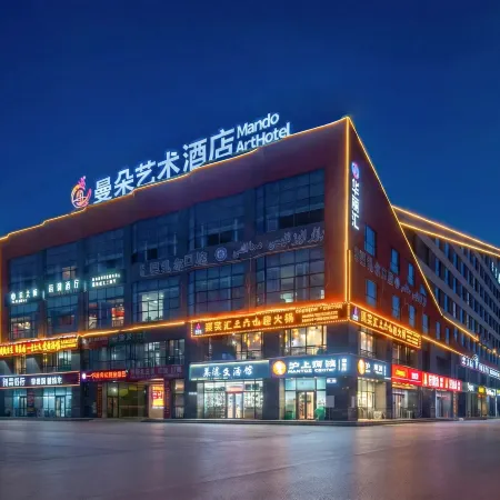 Mando Art Hotel (Huali Hui Commercial Complex Hualin Park)
