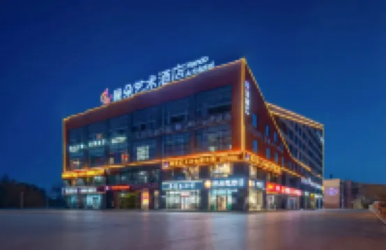 Mando Art Hotel (Huali Hui Commercial Complex Hualin Park)