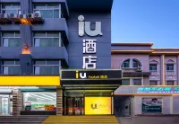 lU飯店（濱州渤海國際大潤發店）
